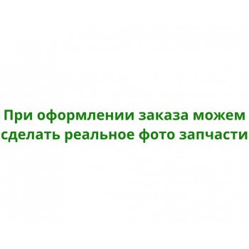 Амортизатор Камаз 4310 43102905006 4310-2905006 купить на разборке в Киеве отправляем в другие города Амортизатор Камаз 4310 43102905006 4310-2905006 купить на разборке в Киеве отправляем в другие города