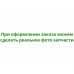 Колодка Зил 131, 131-3501090, 131-3501095-Б2