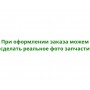 Карданный вал от коробки к раздатке Зил 131