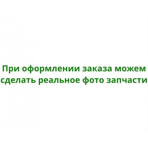 Муфта блокировки дифференциала раздаточной коробки КАМАЗ 4310 в отличном состоянии 43101802148, 4310-1802148 купить на разборке в Киеве
